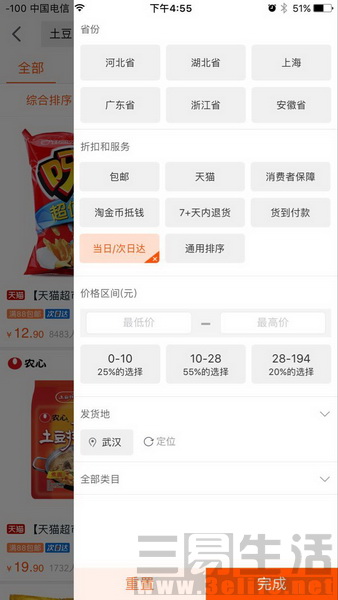QQ图片20170222170233 (2).jpg